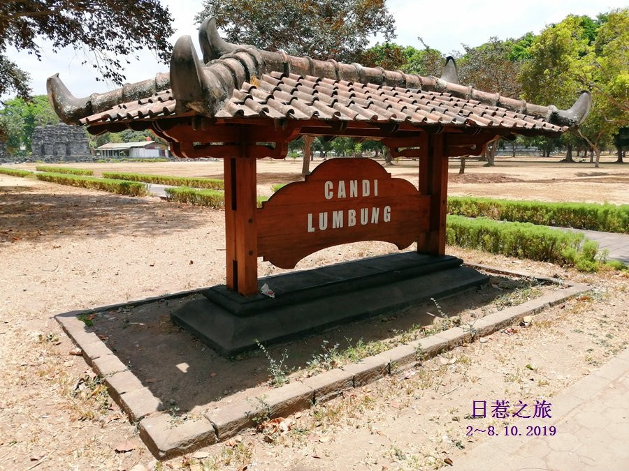 Lumbung Temple-Prambanan必去景点