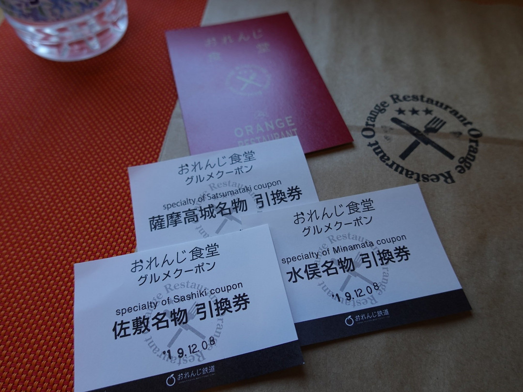 Orange Restaurant-九州-冲绳必去景点