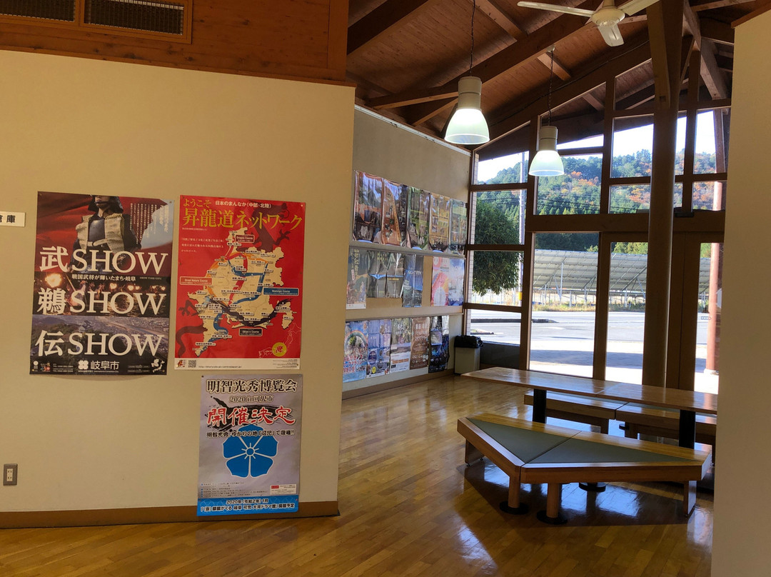 Michi-no-Eki - Yume Sansan Tanigumi-揖斐川町必去景点