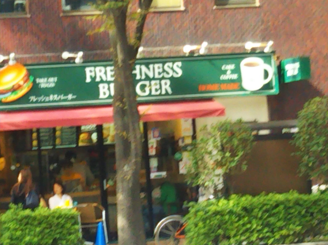 FRESHNESS BURGER日本橋明治座前店