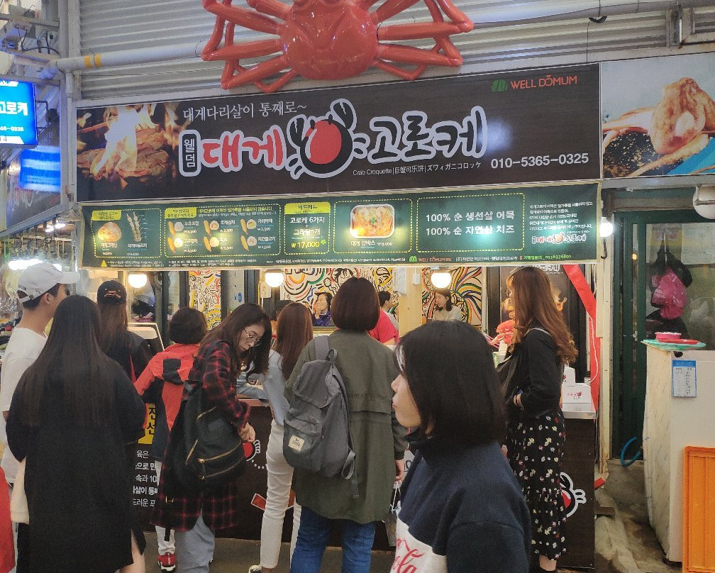 Gangneung Jungang Market-江陵市必去景点