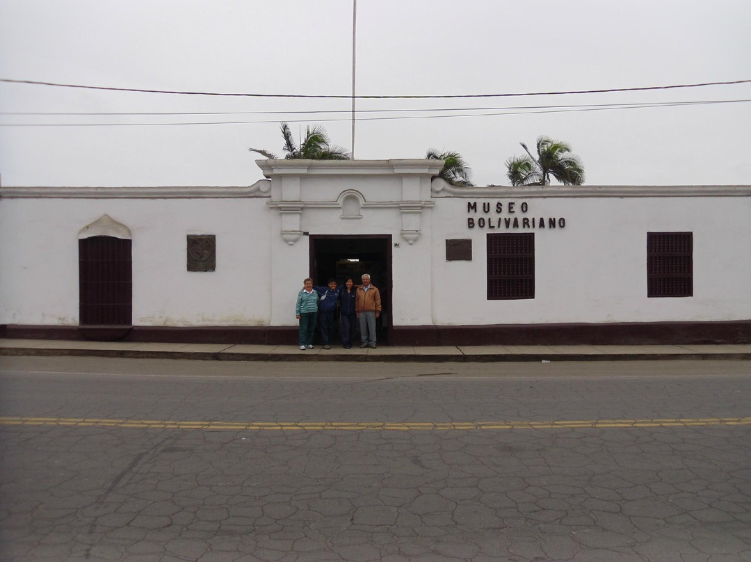 Museo Bolivariano de Pativilca景点图片