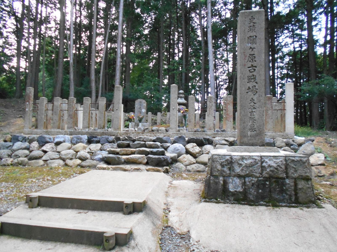 Yoshitsugu Otani Grave-关原町必去景点