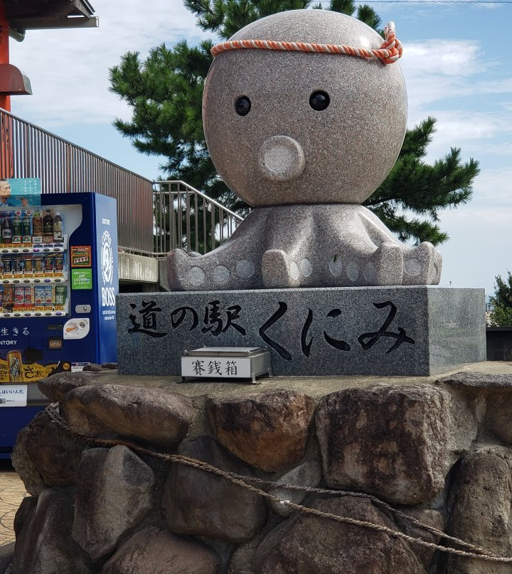 Michi-no-Eki Kunimi-国东市必去景点