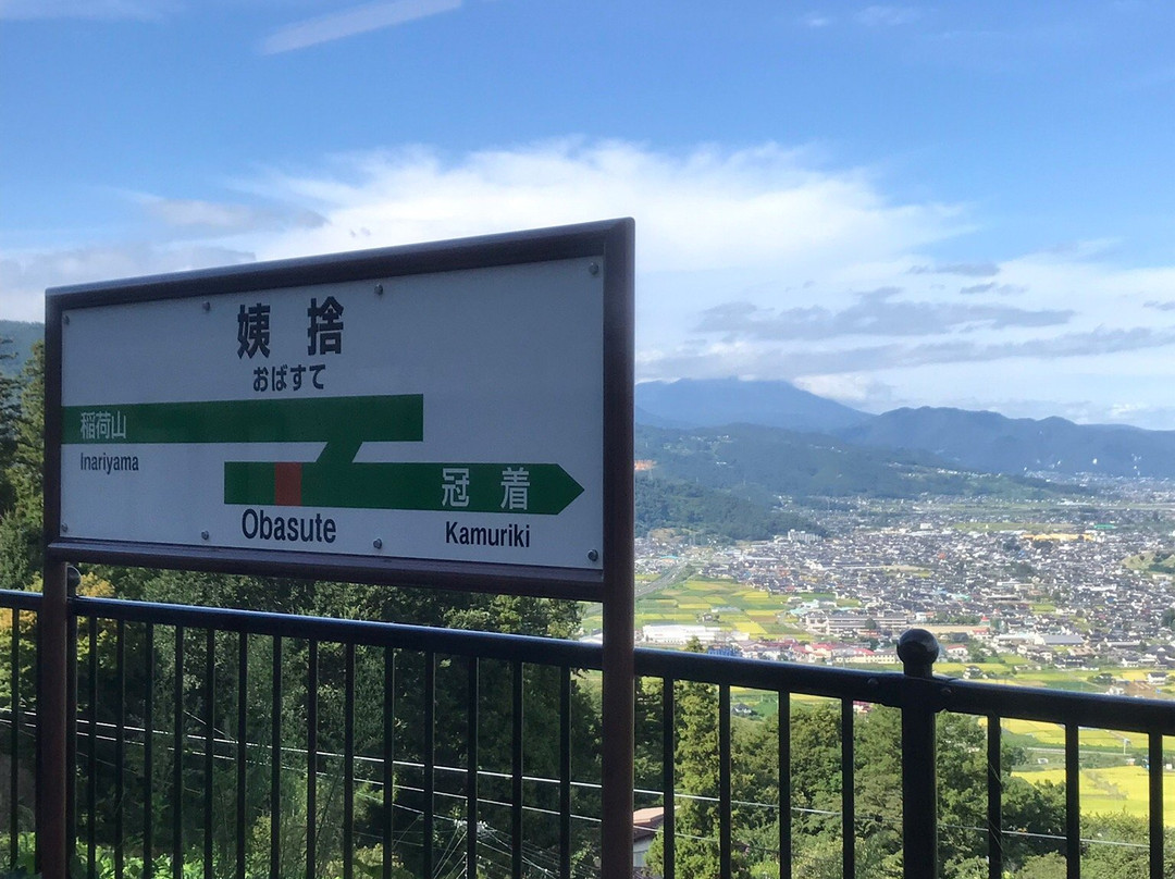 Obasute Station-千曲市必去景点