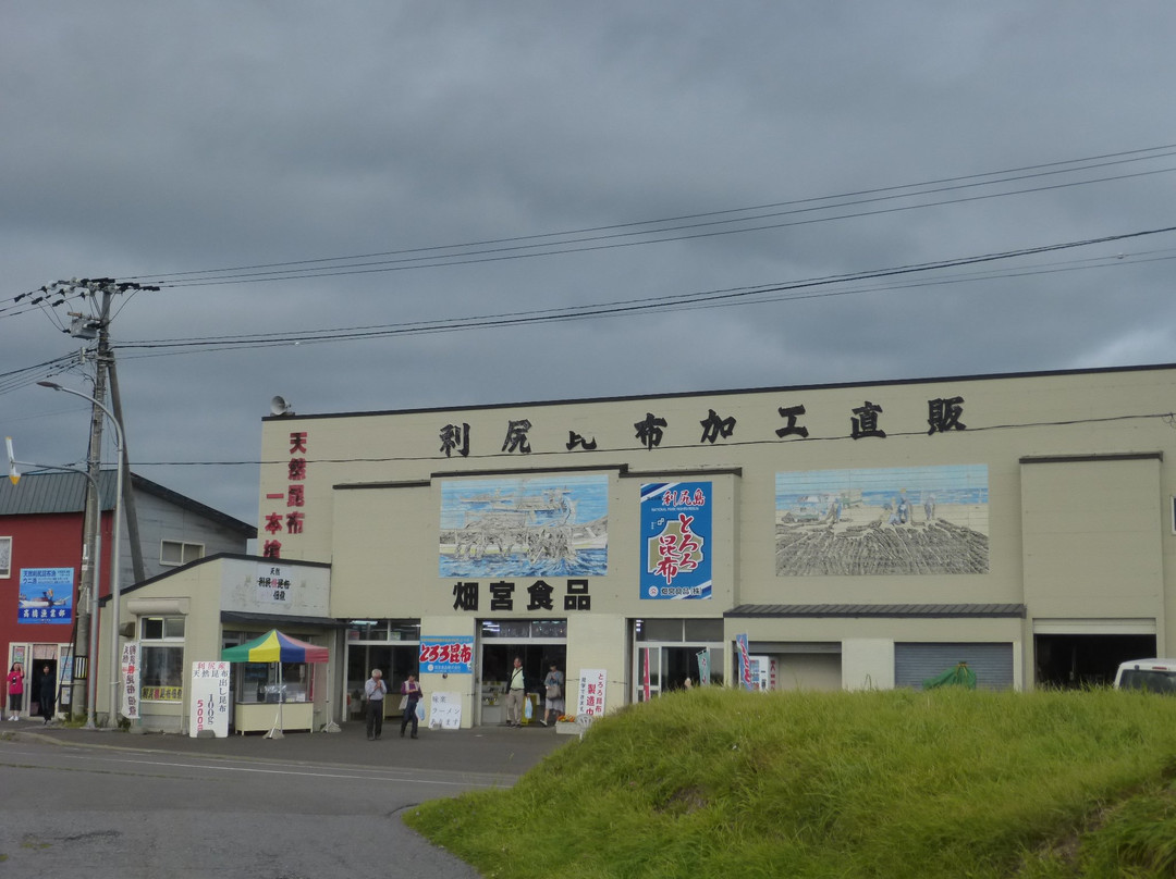 Hatamiya Shokuhin景点图片