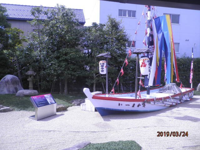 Matsue Horaenya Denshokan-松江市必去景点
