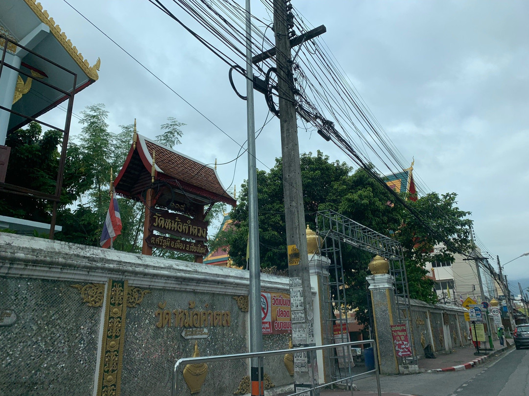 Wat Mo Kham Tuang-清迈必去景点