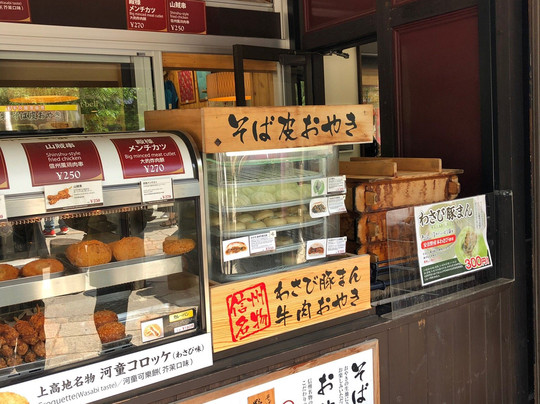 Kamikochi Souvenir Shop-松本市必去景点