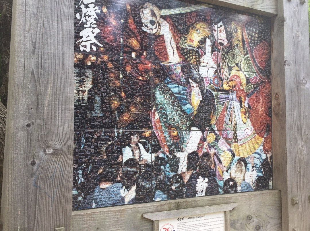 Kariya Park-米西索加必去景点