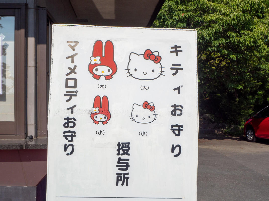 Kashimamiko Shrine-石卷市必去景点