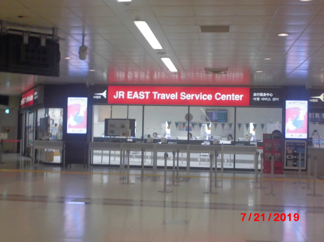 JR East Travel Service Center - Narita Airport Terminal 1-成田市必去景点