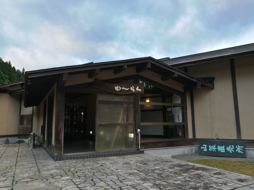 OYO 44674 Kamihata Onsen Sawarabi主图