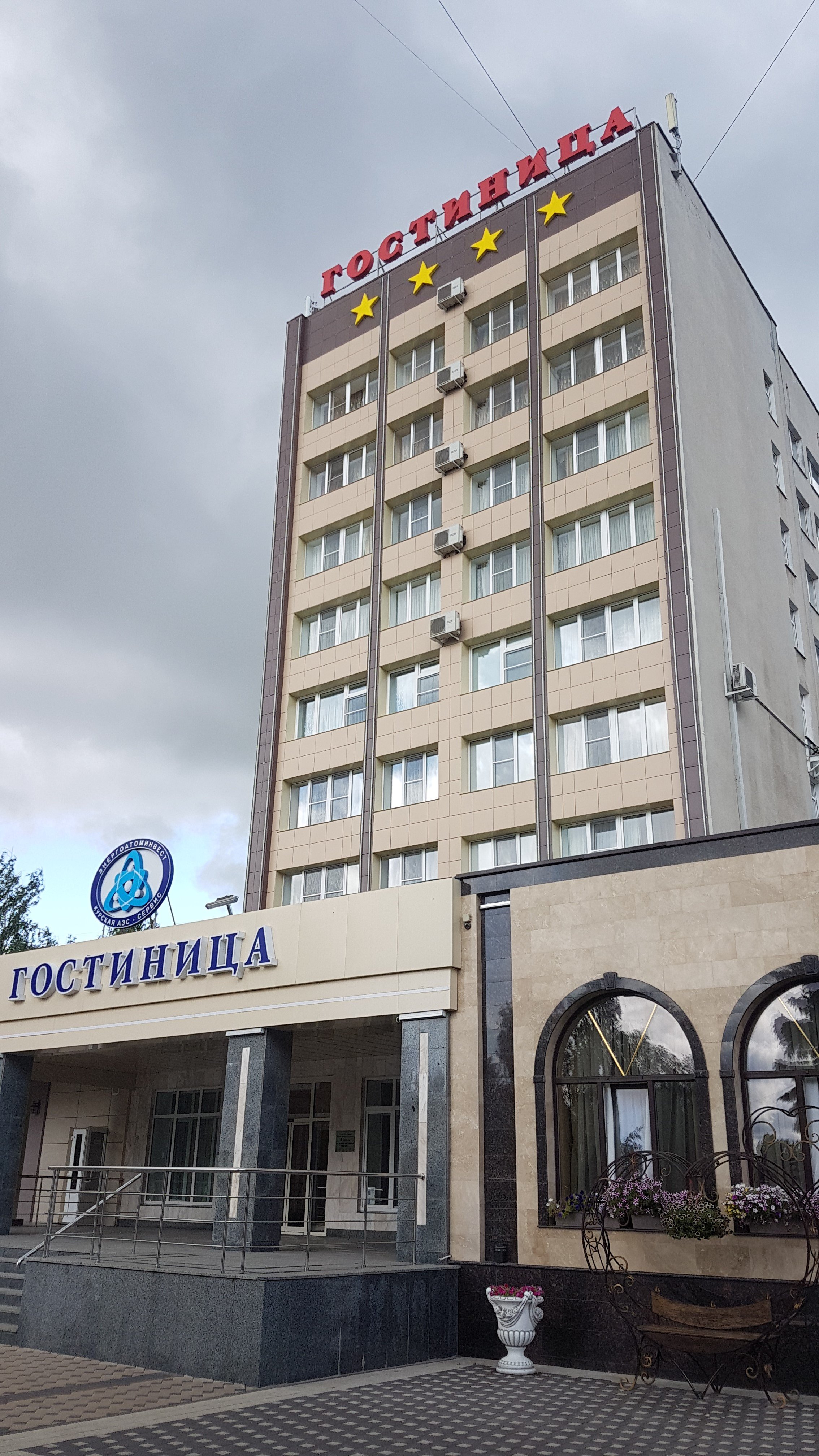 Kurskaya AES Service Hotel-浴室