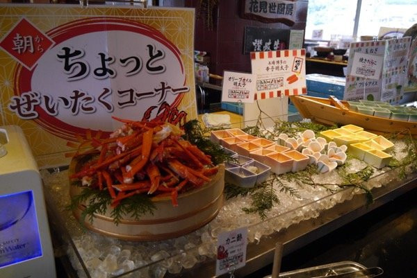 花見世厨房 ゐきり