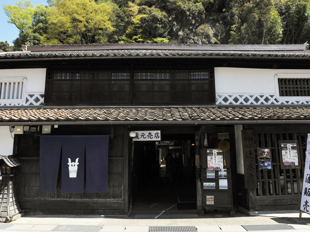 Gozenshu Tsuji Honten-真庭市必去景点