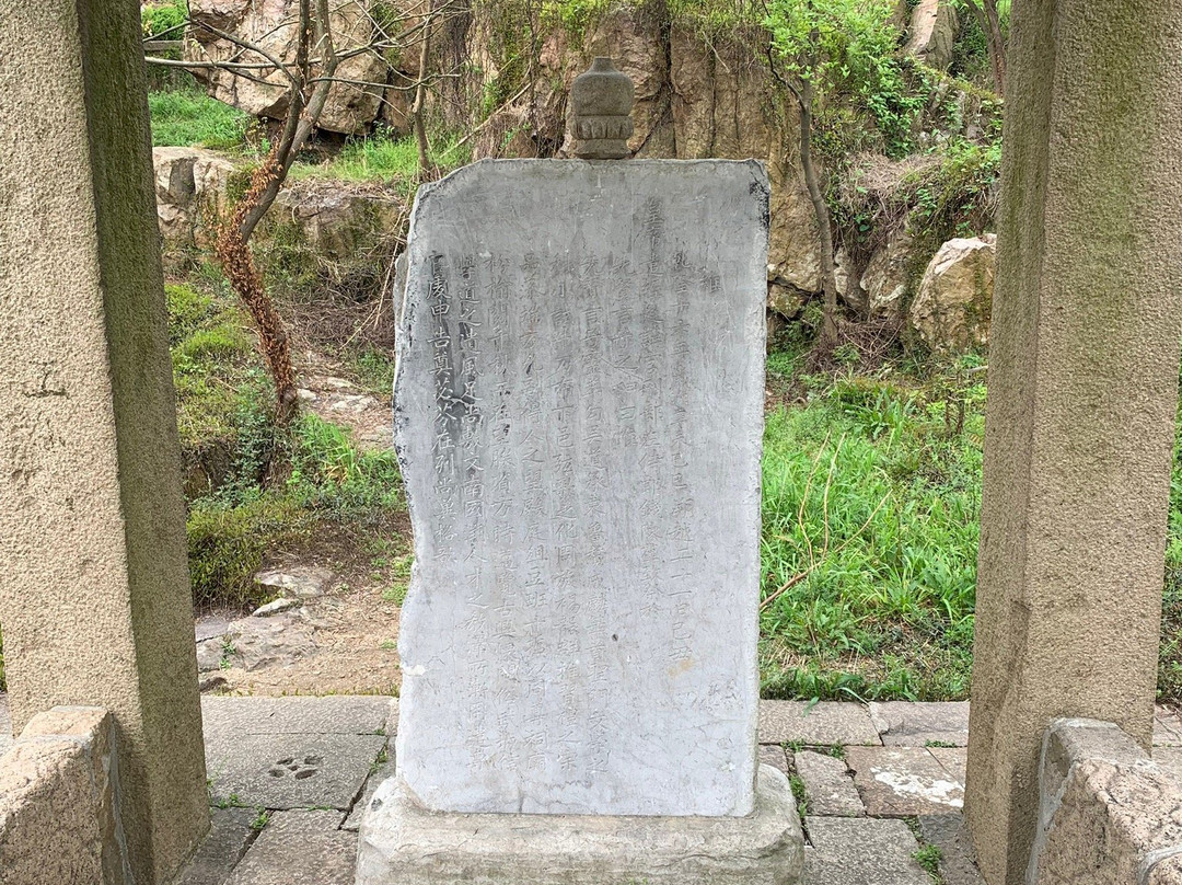 言子墓-常熟市必去景点