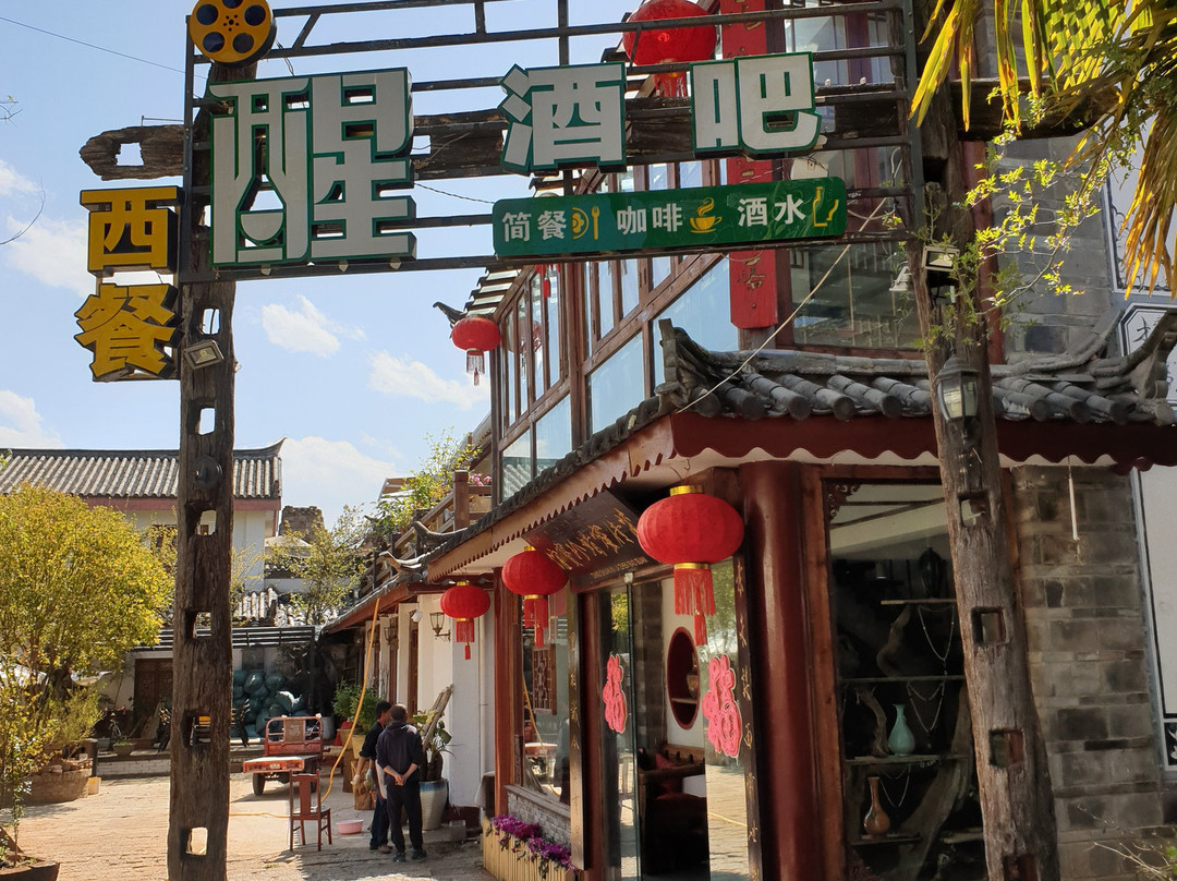 束河风味美食街-丽江市必去景点