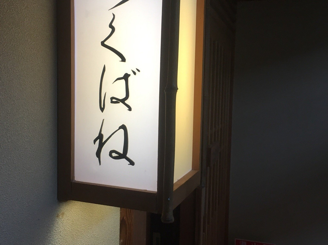 Tachibanaya主图