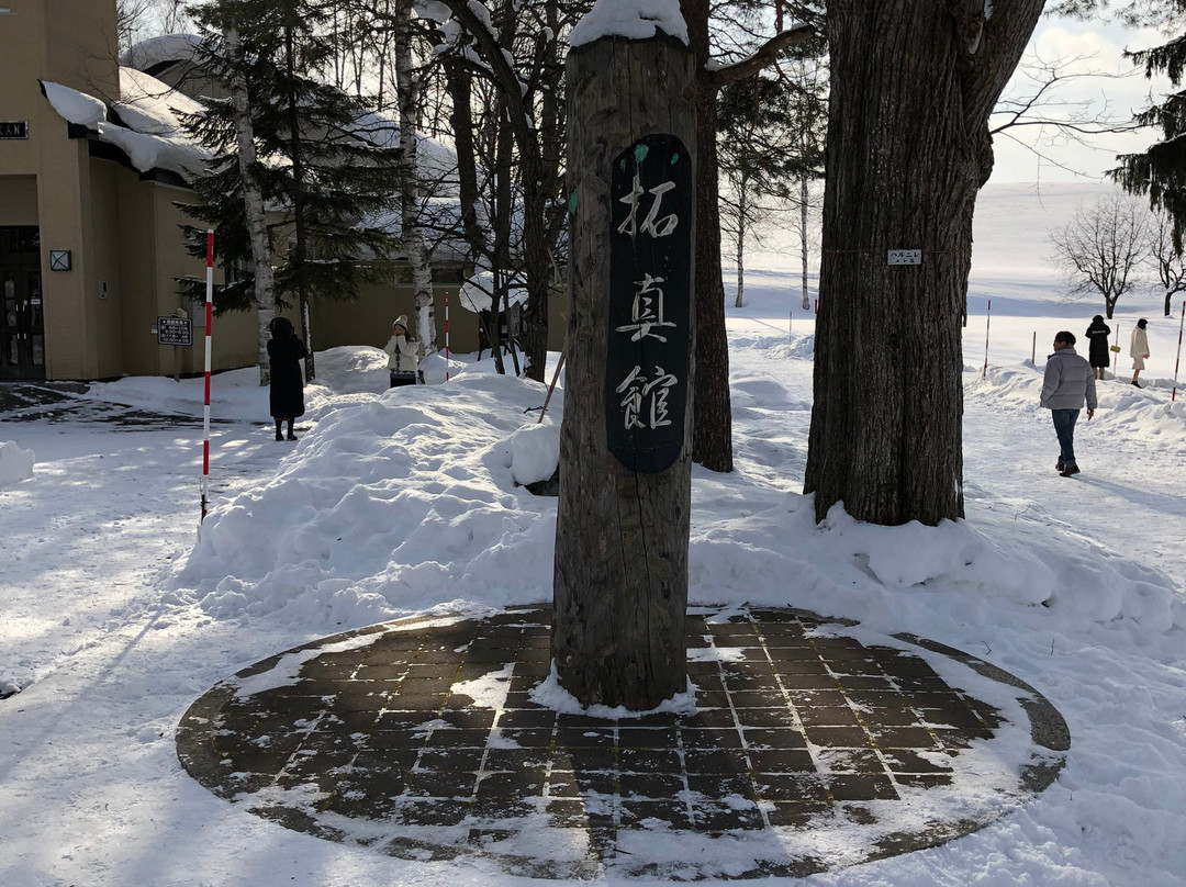拓真馆-美瑛町必去景点