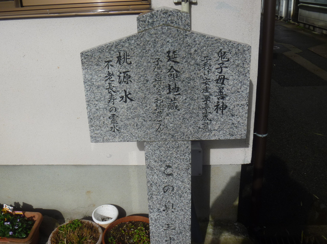 Kishibo Zenshin-丰冈市必去景点