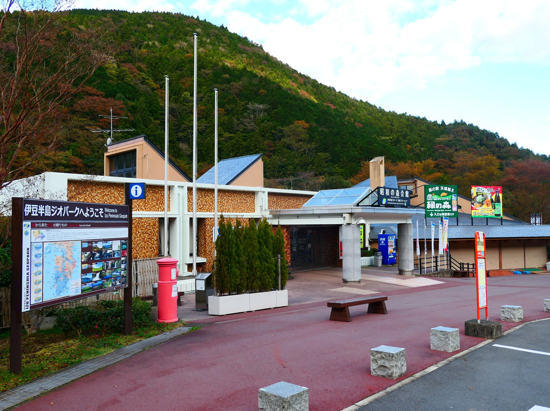 Michi-no-Eki Amagigoe-伊豆市必去景点