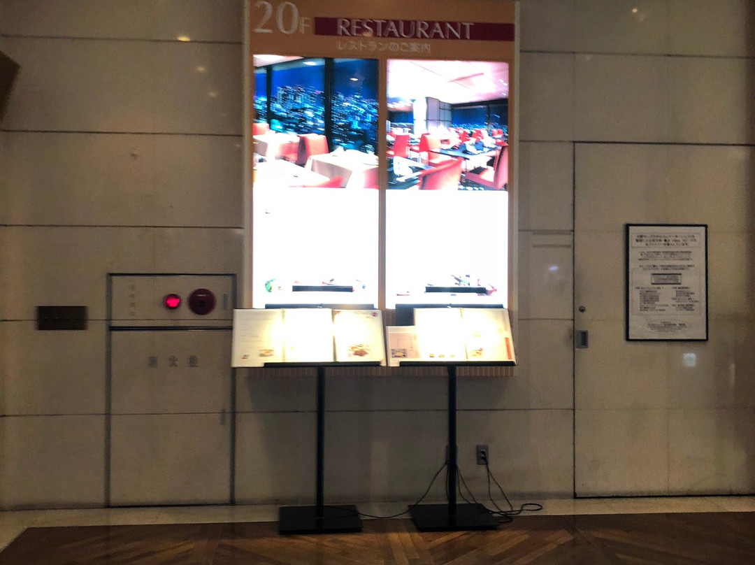 Nakano-ku Tourist Information Center-Nakano必去景点