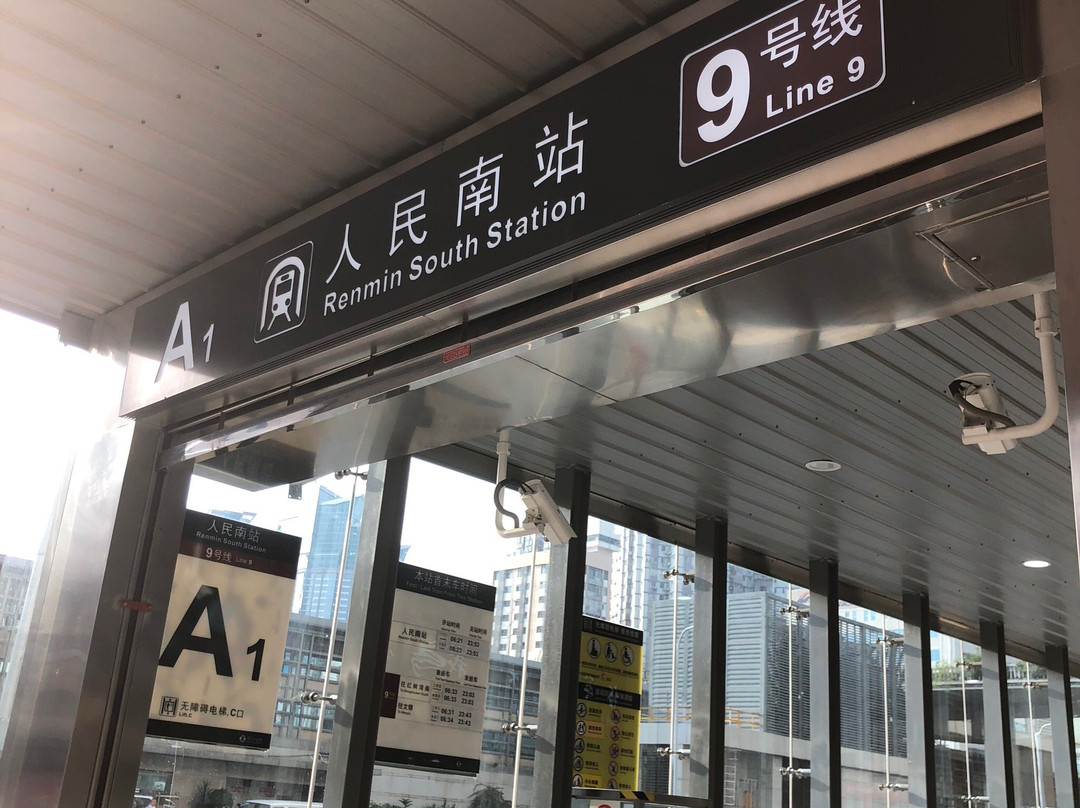 7天深圳京基100红岭地铁站店主图