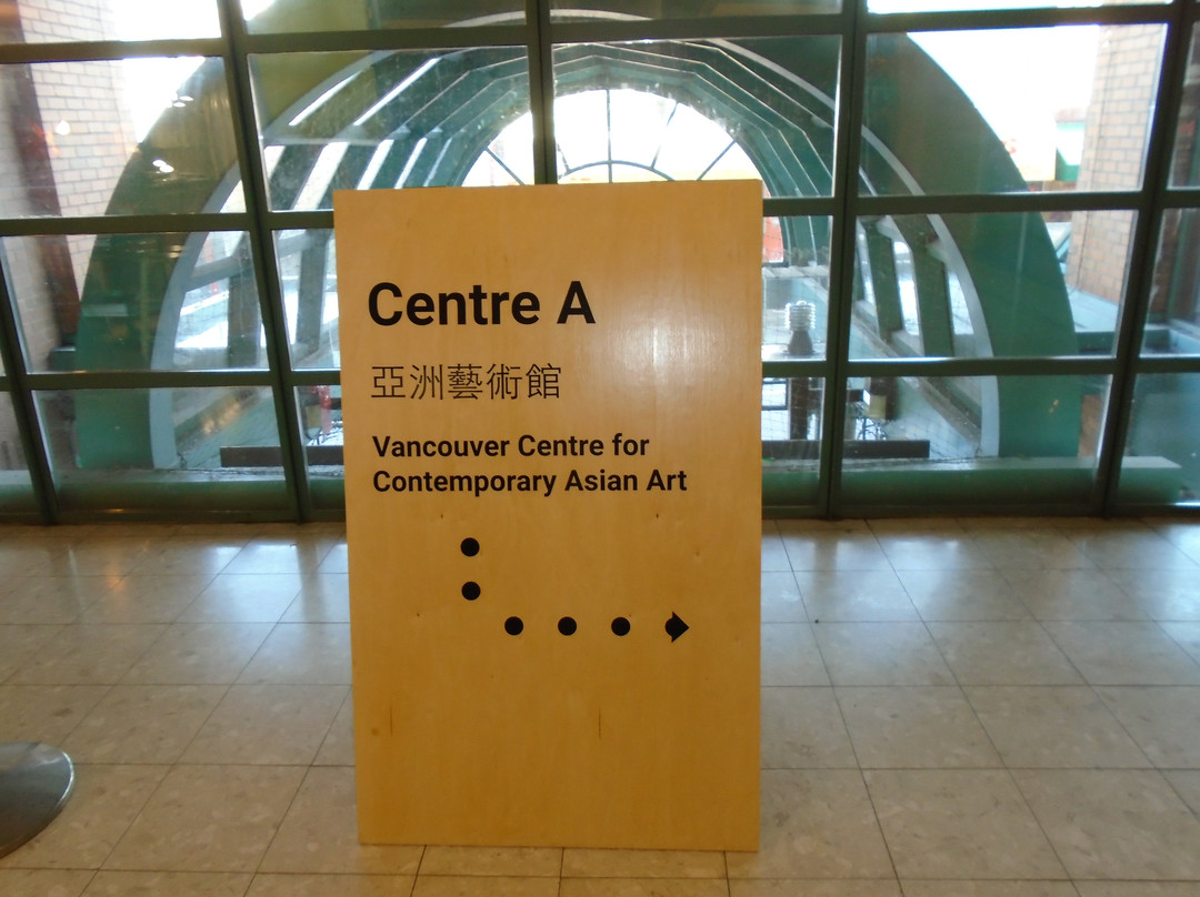 Centre A-温哥华必去景点