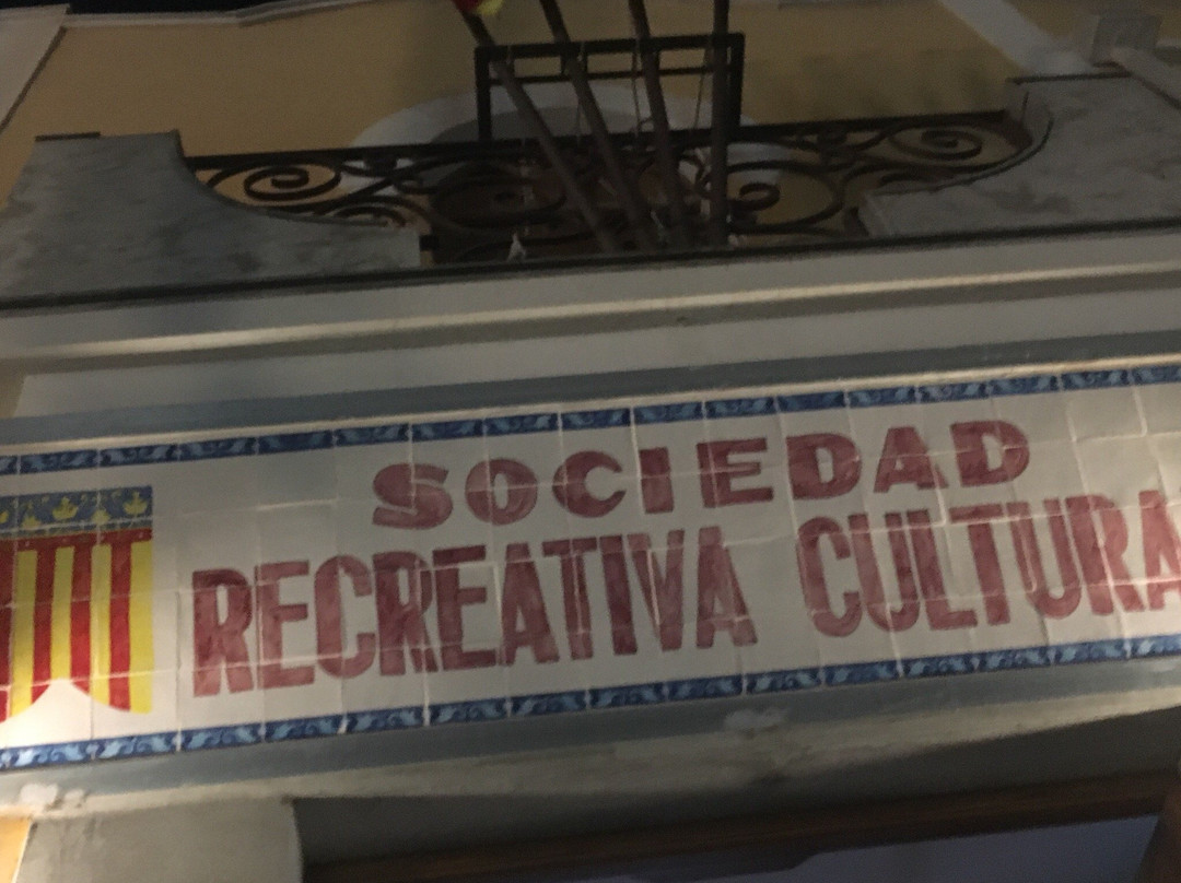 Sociedad Recreativa Cultural景点图片