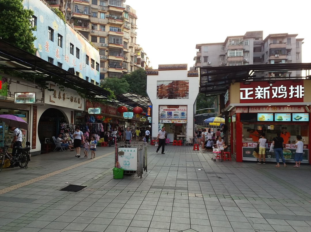 广州景泰商业步行街景点图片