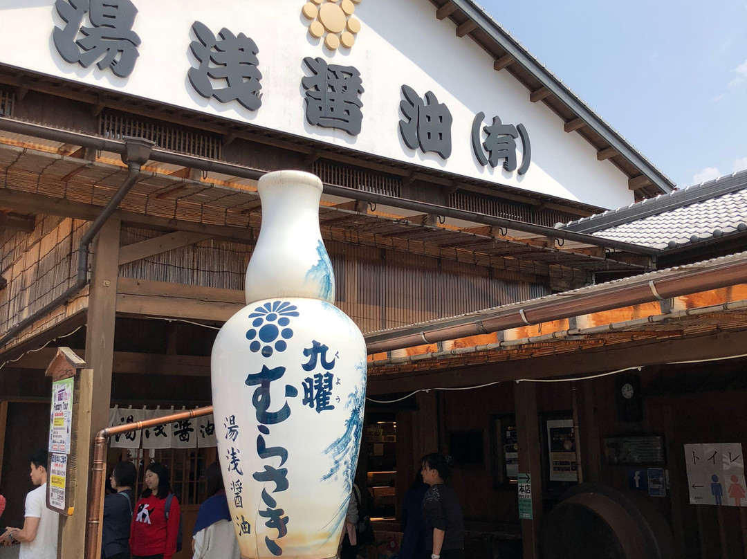 The Soy Sause Museum Yuasa Japan-汤浅町必去景点
