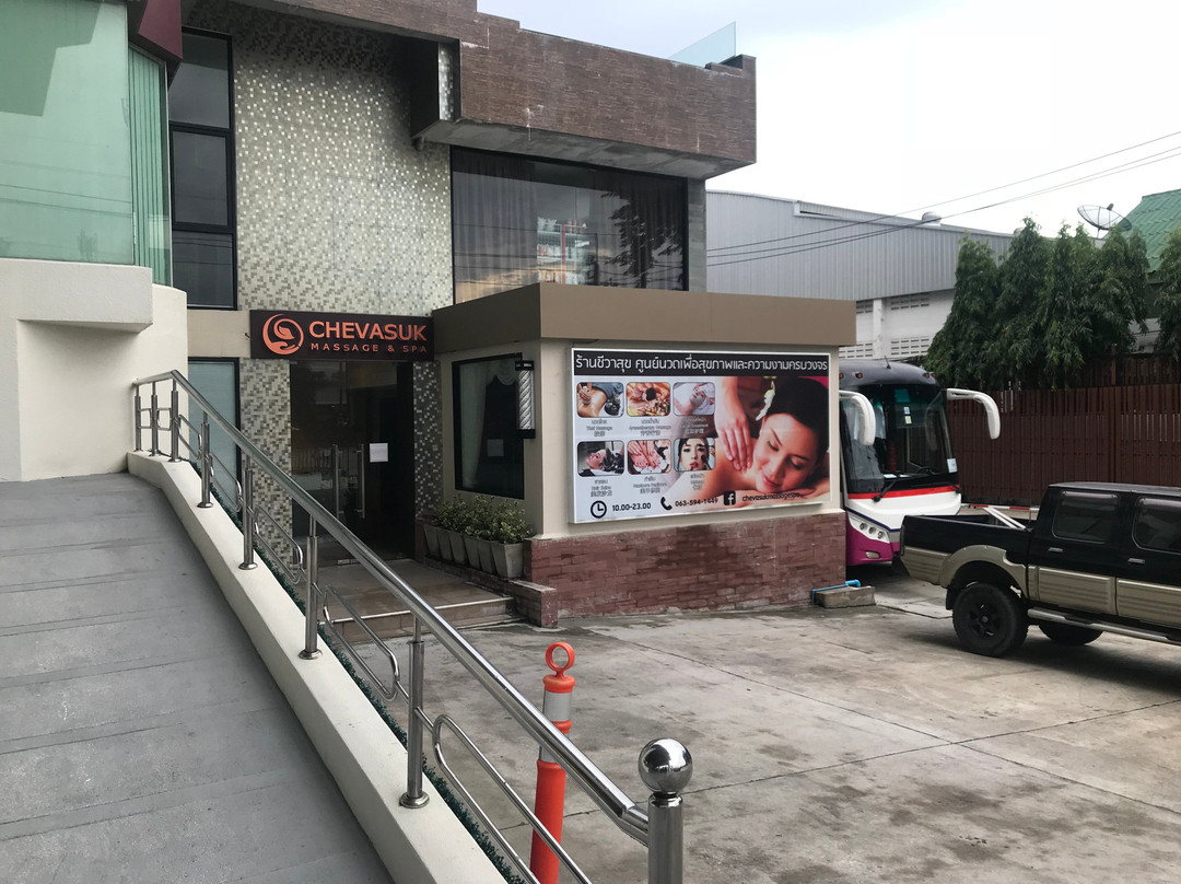 Chevasuk Massage & Spa景点图片