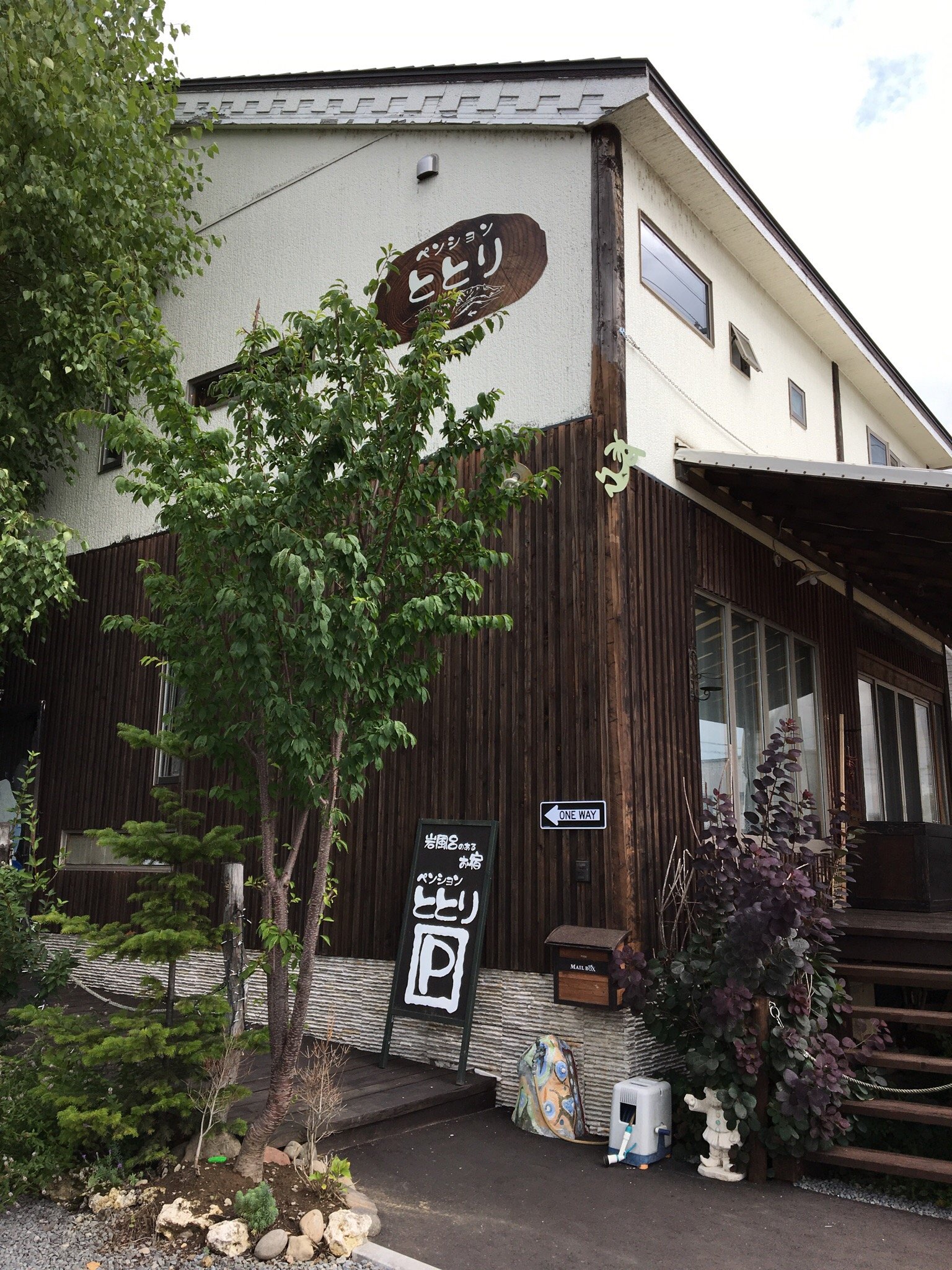 Pension Totori-官方
