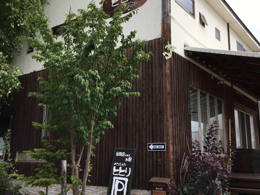 东川町酒店住宿-Pension Totori
