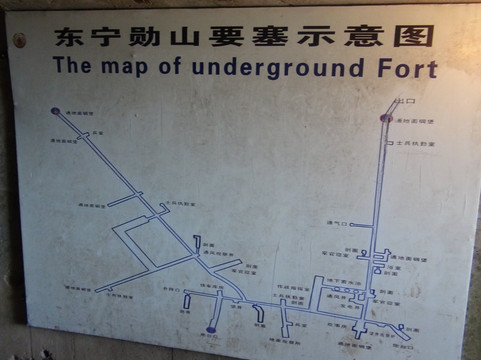 东宁日军侵华要塞-东宁县必去景点