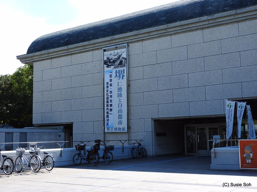 Sakai City Museum-坂井市必去景点