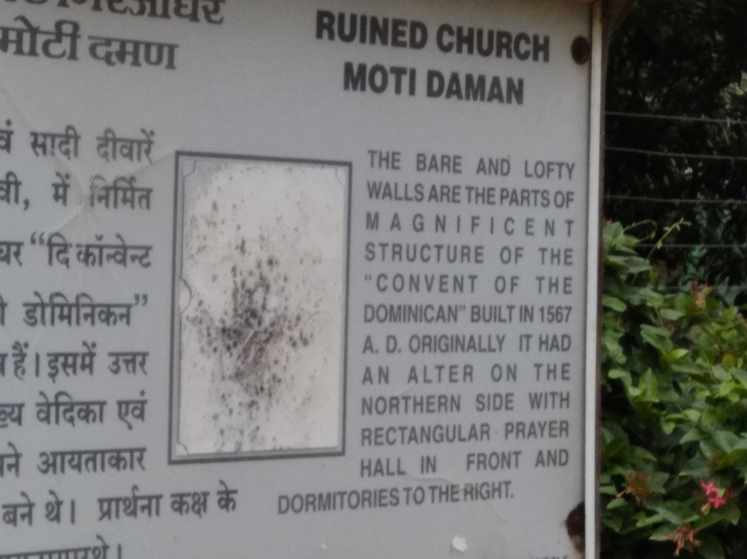 Dominican Monastery-达曼必去景点