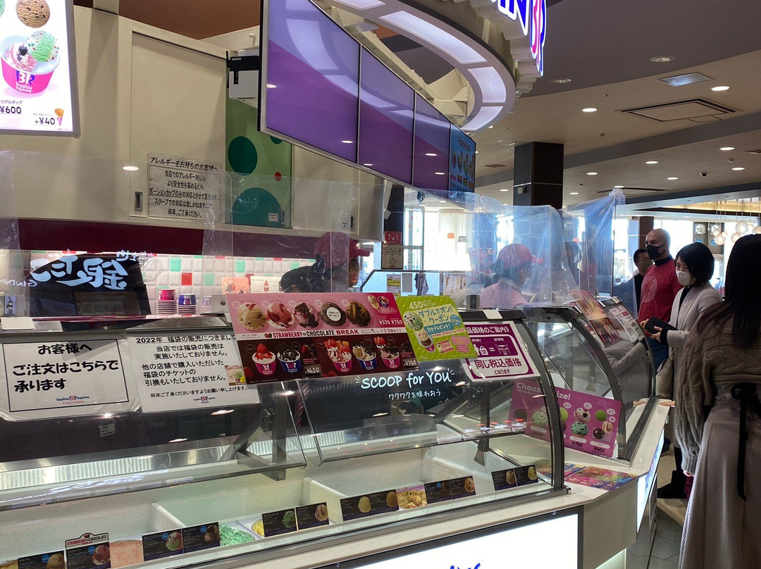 サーティワンアイスクリーム イオンモールむさし村山店