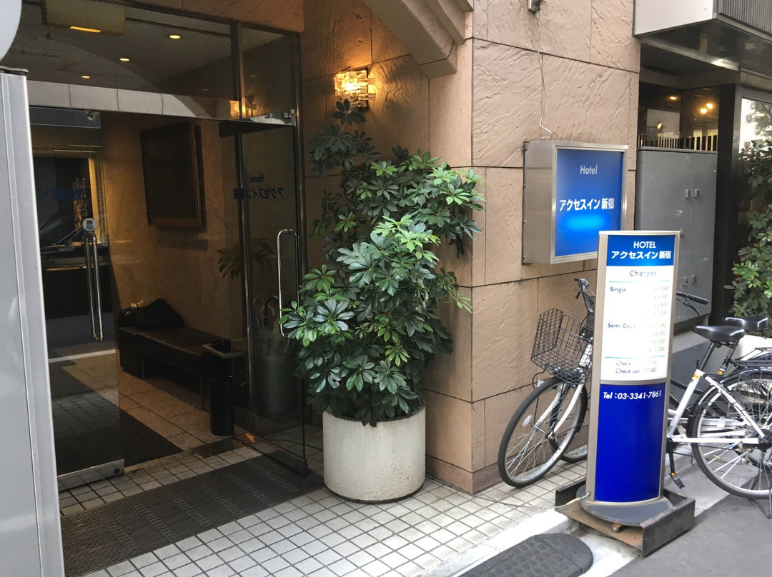 新宿阿克塞斯因酒店主图