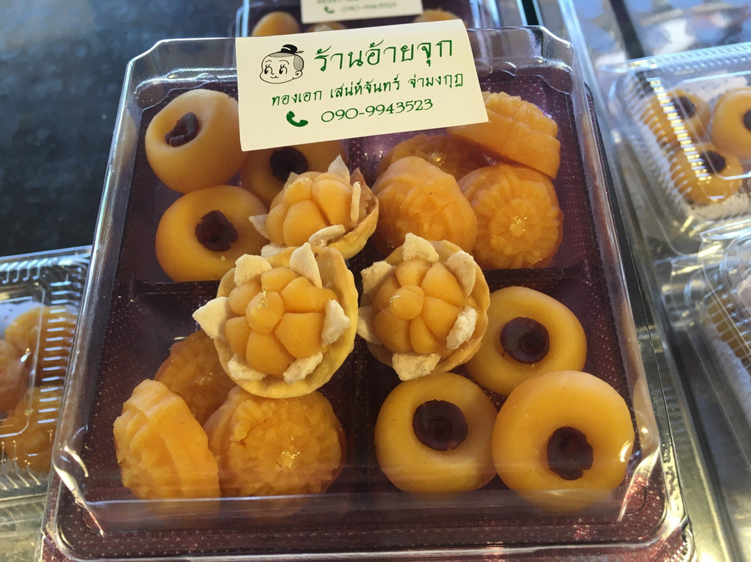 Gong Khong Market-挽巴茵必去景点