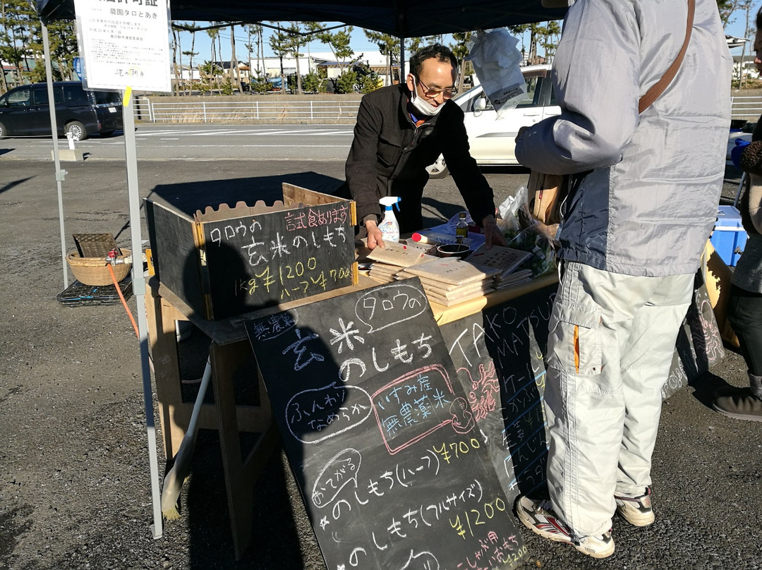 Ohara Port-夷隅市必去景点