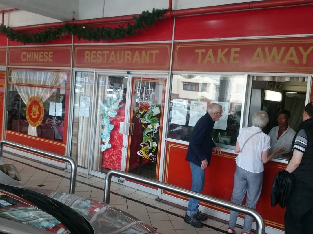 Maan Hing Chinese Restaurant