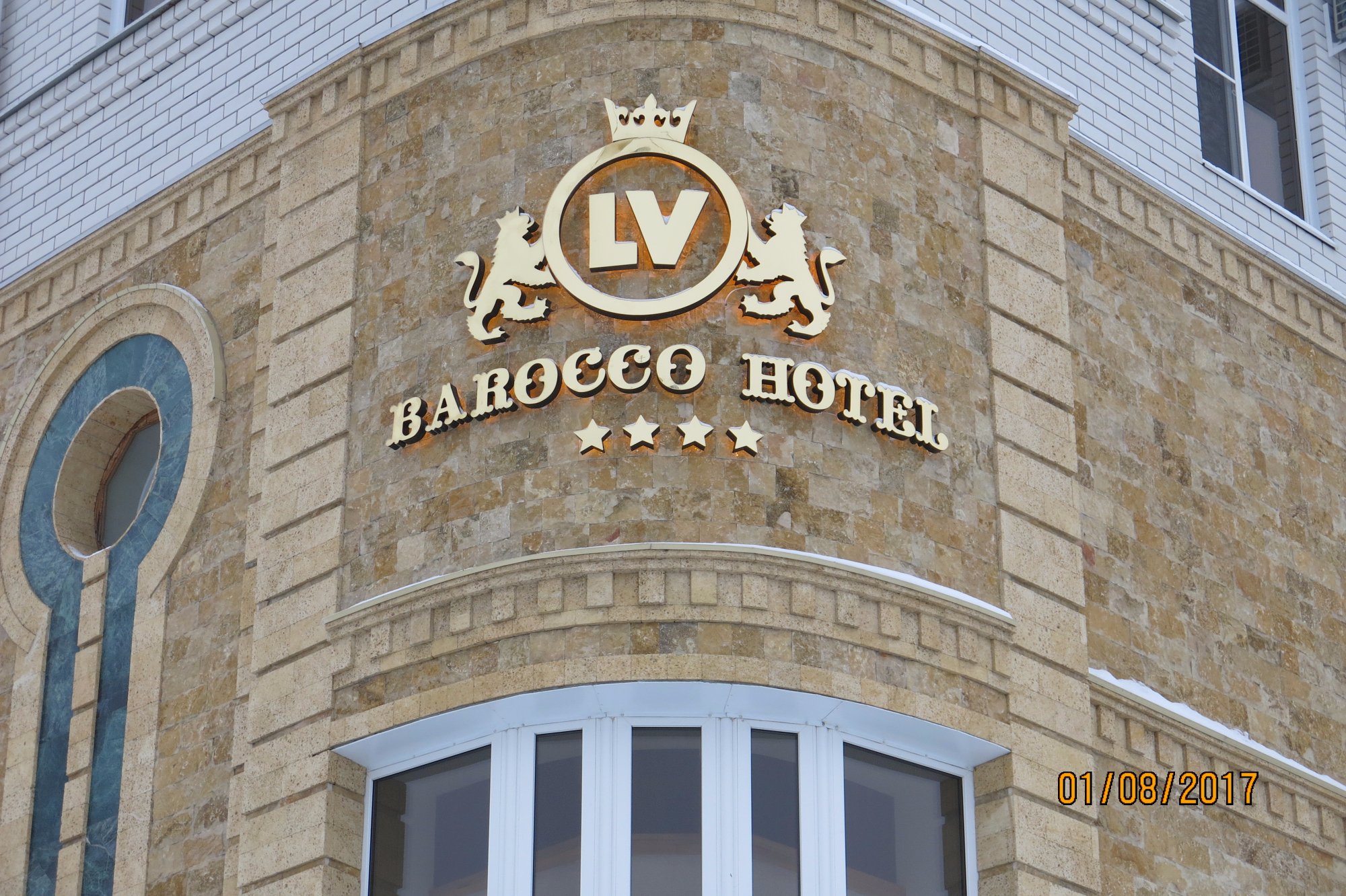 Barocco LV Hotel-浴室