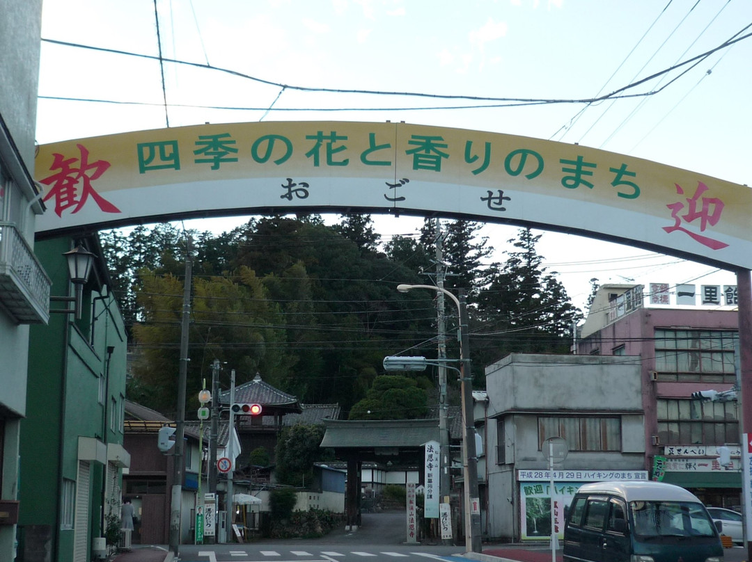 Ogose Town Information Center-越生町必去景点