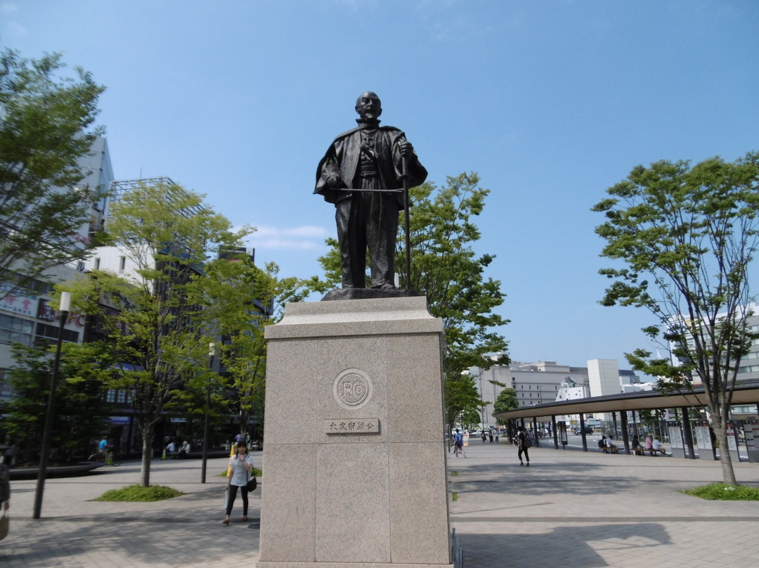 Staue of Sorin Otomo