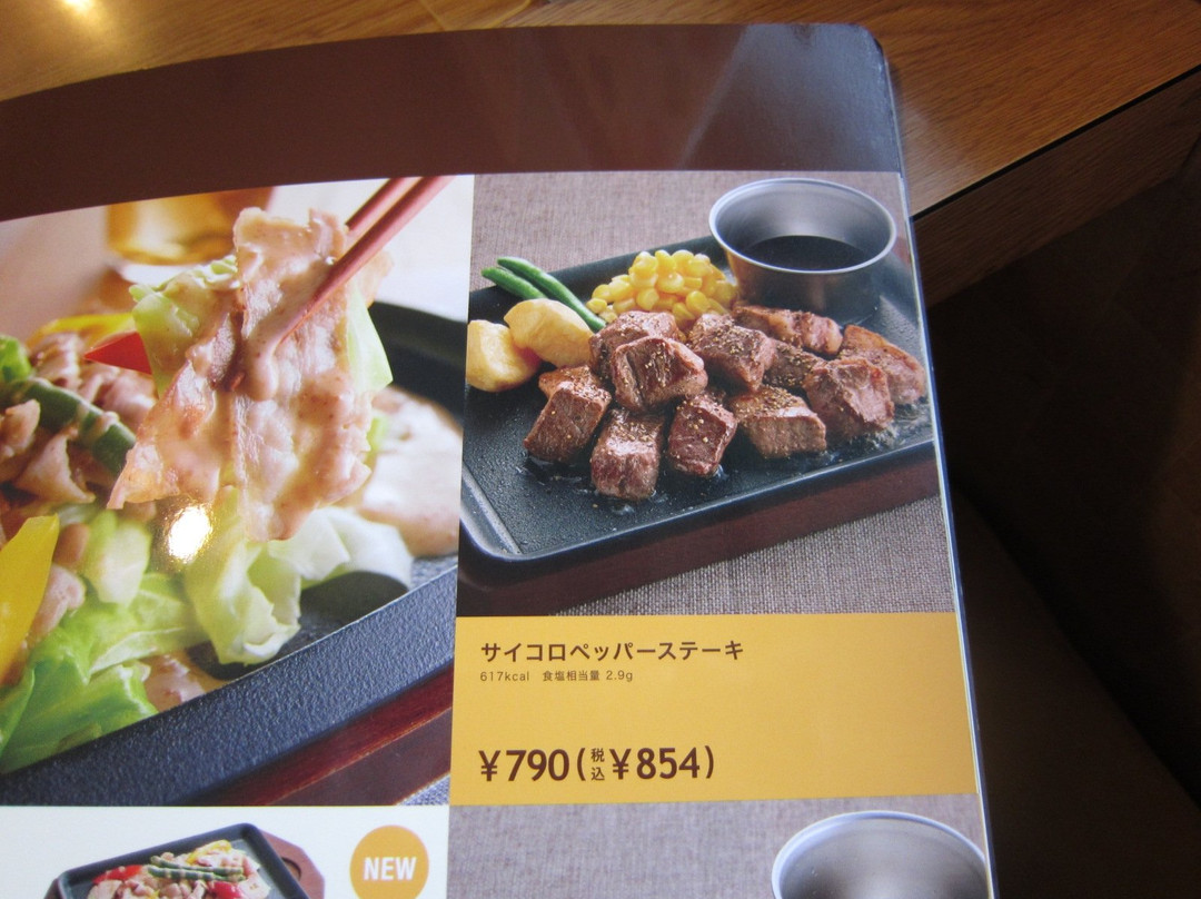 ジョイフル 菊陽店