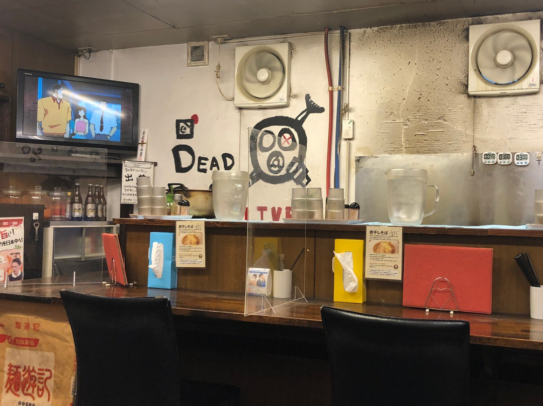 拉麺一匠 デッドオアアライブ