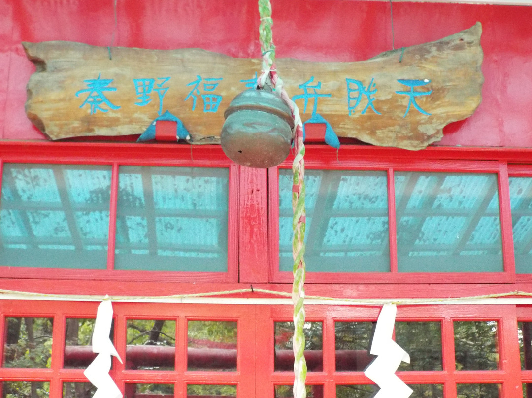 Lake Shinsei-秦野市必去景点