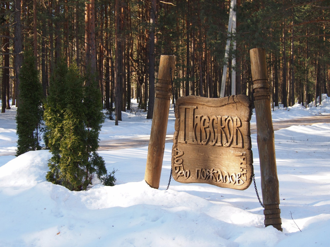 Best Eastern Pleskov Hotel主图